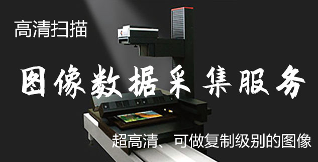 永寿县-艺术臻品全链守护-装裱配框・复制扫描・打印集成服务